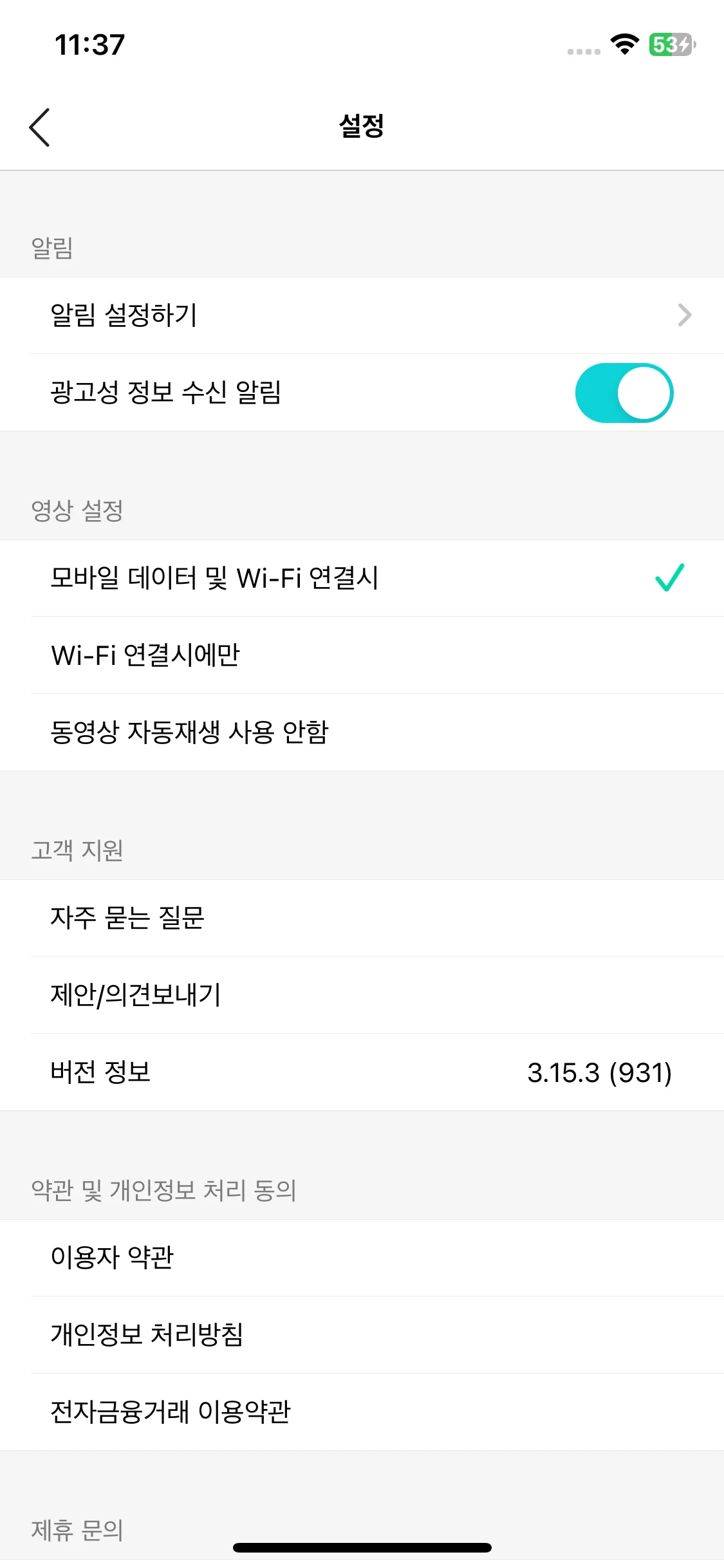 Test Image 13